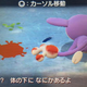 Illustration for article titled The World of Pokémon Gets Dark as Hell